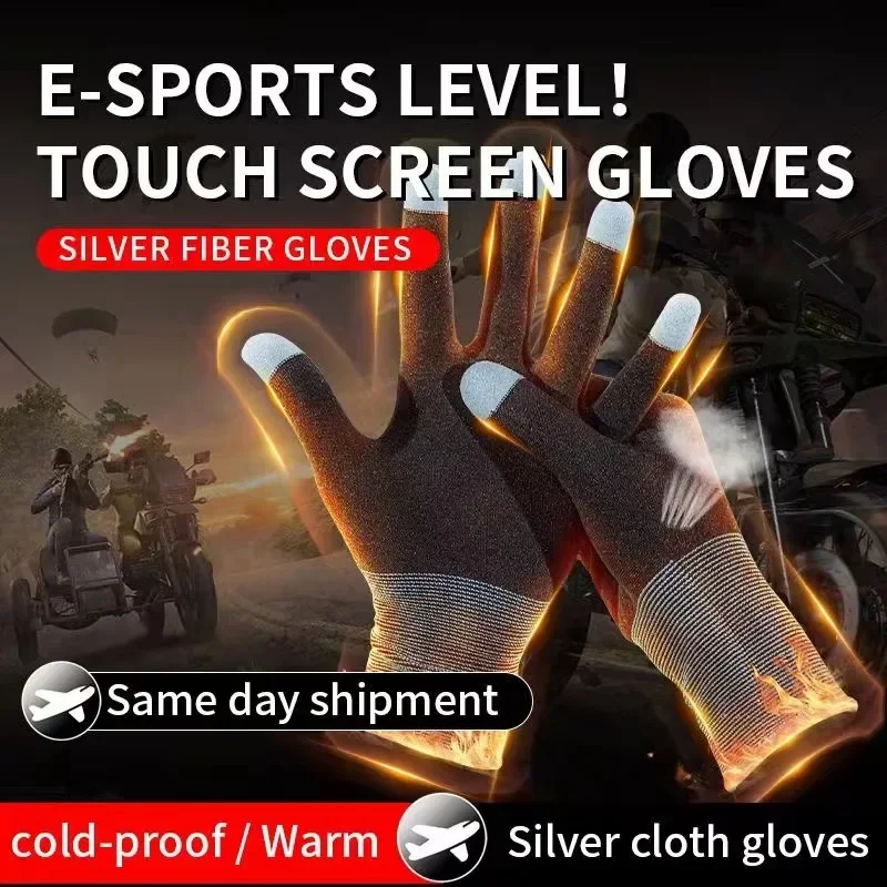 1 Pair NEW E-Sports Mobile PUB - огляд і ціна Pc Gaming Emulator