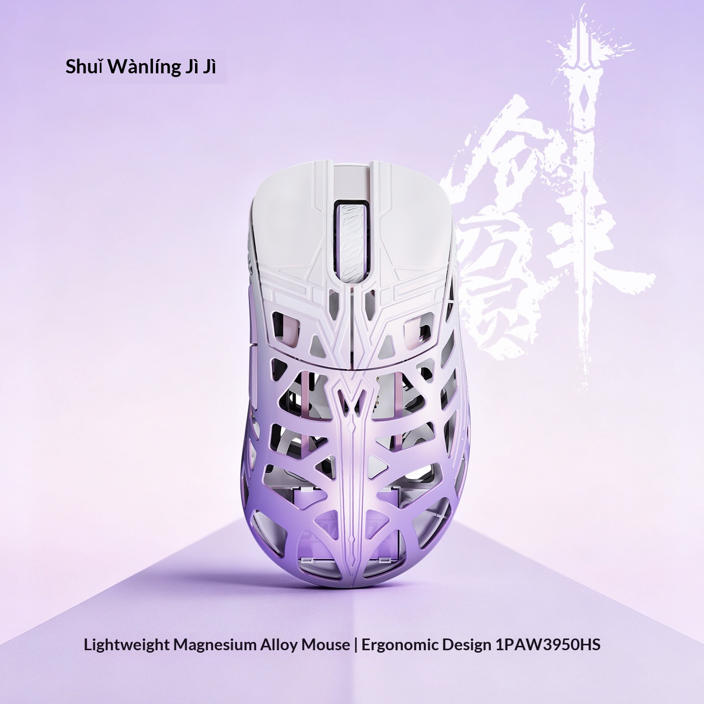 WLmouse Sword X Wireless Mouse - огляд і ціна Fps Gaming Mouse